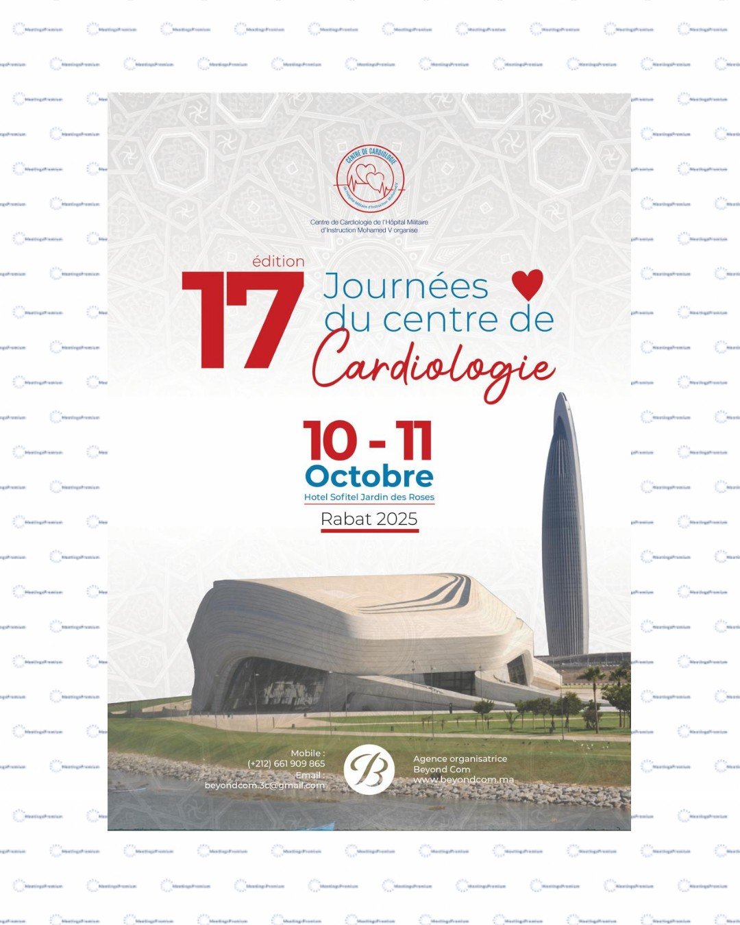 Centre de Cardiologie de l'Hôpital Militaire d'Instruction Mohamed V