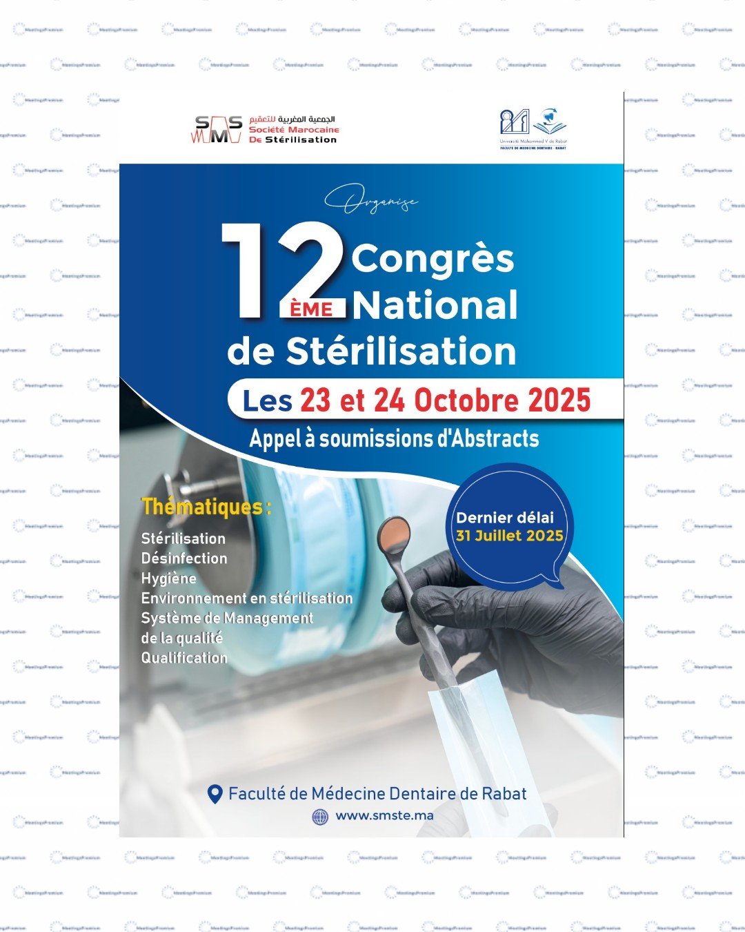 Société Marocaine De Stérilisation