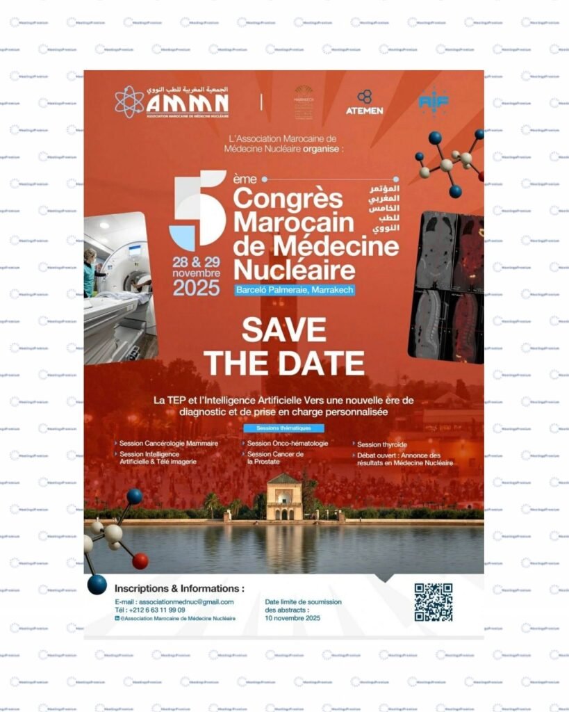 Association Marocaine de Médecine Nucléaire