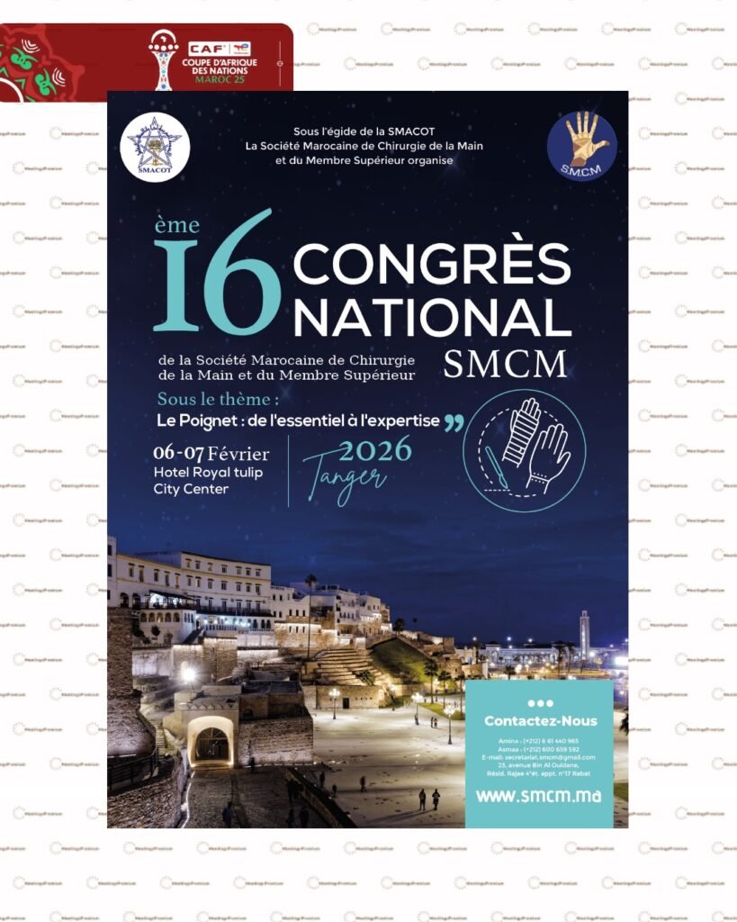 16ème Congrès National SMCM