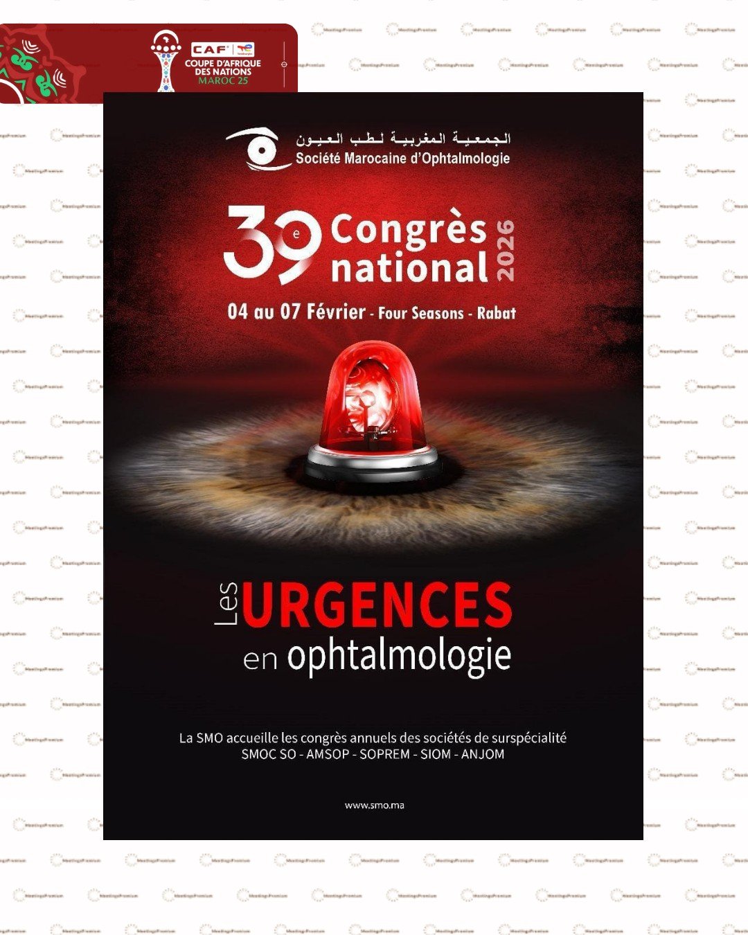 Société Marocaine d’Ophtalmologie