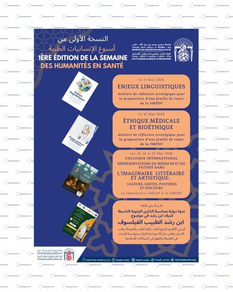 Université Mohammed V